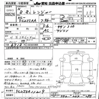 Hino RANGER лот № 8526 оценка 3.5  с аукциона в Японии 11