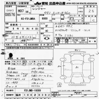 Hino RANGER лот № 8576 оценка 3.5  с аукциона в Японии 11