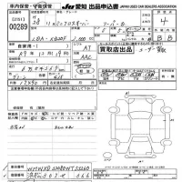 BMW MINI лот № 289 оценка 4  с аукциона в Японии 9