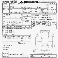 Mercedes-Benz SL SERIES лот № 30572 оценка 4  с аукциона в Японии 9