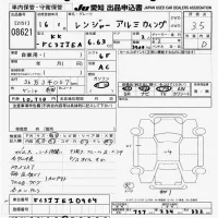 Hino RANGER лот № 8621 оценка 3.5  с аукциона в Японии 11