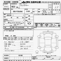 Hino RANGER лот № 8620 оценка 3.5  с аукциона в Японии 11