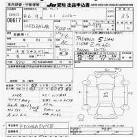 Hino RANGER лот № 8617 оценка 3.5  с аукциона в Японии 11