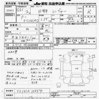 Hino RANGER лот № 8601 оценка R  с аукциона в Японии 11