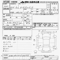 Mercedes-Benz C CLASS WAGON лот № 30546 оценка 4  с аукциона в Японии 9