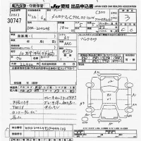 Mercedes-Benz C CLASS WAGON лот № 30747 оценка 3  с аукциона в Японии 9