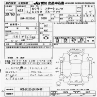 Mercedes-Benz E CLASS WAGON лот № 30760 оценка 3.5  с аукциона в Японии 9