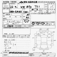 Volkswagen Polo лот № 30739 оценка 3.5  с аукциона в Японии 9