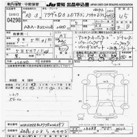 Audi Q3 лот № 4298 оценка 4.5  с аукциона в Японии 9