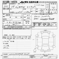 BMW MINI лот № 5134 оценка 4  с аукциона в Японии 9
