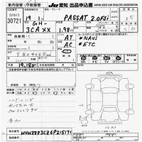 Volkswagen Passat лот № 30721 оценка 3.5  с аукциона в Японии 9