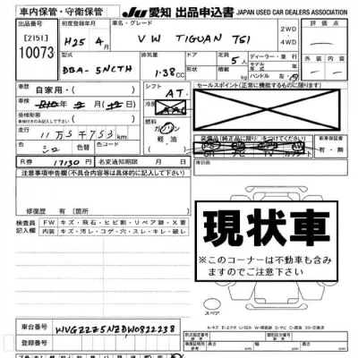 catalog-car-9