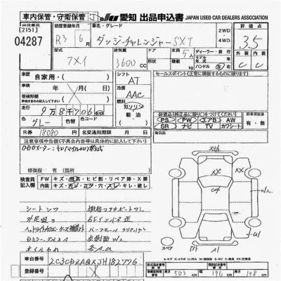 catalog-car-10