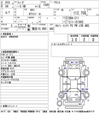 Nissan TIIDA лот № 5057 оценка 3  с аукциона в Японии 5