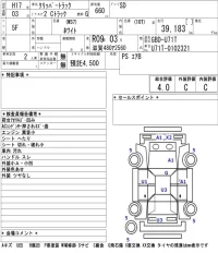 Nissan CLIPPER TRUCK лот № 3003 оценка 4  с аукциона в Японии 5