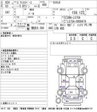 Toyota PIXIS SPACE лот № 5509 оценка 3.5  с аукциона в Японии 5