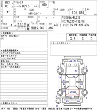 Nissan ROOX лот № 5511 оценка 3.5  с аукциона в Японии 5