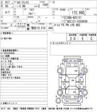 Toyota COROLLA RUNX лот № 5067 оценка 3  с аукциона в Японии 5