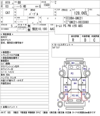 Toyota BB лот № 5082 оценка R  с аукциона в Японии 5