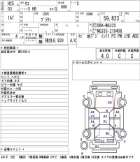 Nissan MOCO лот № 5536 оценка 4  с аукциона в Японии 5