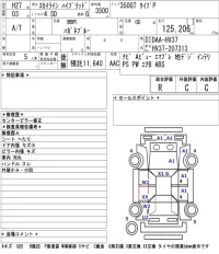 Nissan SKYLINE лот № 78 оценка R  с аукциона в Японии 5