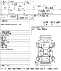 Nissan OTTI лот № 6712 оценка 3  с аукциона в Японии 5