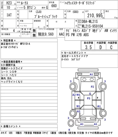 catalog-car-6