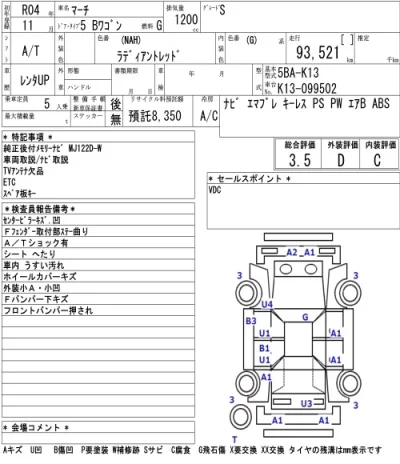 catalog-car-6