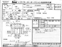 Hino DUTRO лот № 1177 оценка 3.5  с аукциона в Японии 4