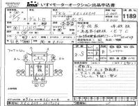 Hino DUTRO лот № 1189 оценка 3.5  с аукциона в Японии 4