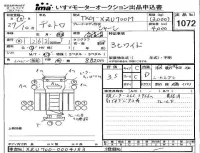 Hino DUTRO лот № 1072 оценка 3.5  с аукциона в Японии 4