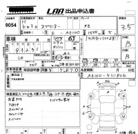 Toyota SPRINTER лот № 9054 оценка 3.5  с аукциона в Японии 5