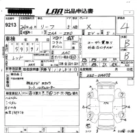 Nissan LEAF лот № 9213 оценка 4  с аукциона в Японии 5