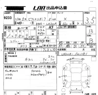 Toyota PIXIS EPOCH лот № 9233 оценка 3.5  с аукциона в Японии 5