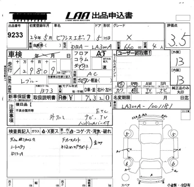 catalog-car-6