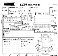 Honda ACTY VAN лот № 9203 оценка 3.5  с аукциона в Японии 5