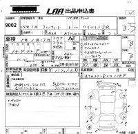 Toyota ALPHARD лот № 9002 оценка 3.5  с аукциона в Японии 5