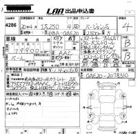 Lexus IS лот № 4286 оценка 4  с аукциона в Японии 5