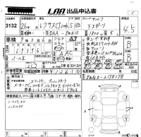 Lexus CT лот № 3132 оценка 4.5  с аукциона в Японии 5