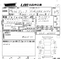 Nissan JUKE лот № 2205 оценка 3.5  с аукциона в Японии 5