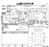 Nissan JUKE лот № 2227 оценка 3.5  с аукциона в Японии 4