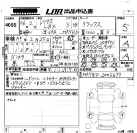 Lexus LBX лот № 4055 оценка 5  с аукциона в Японии 5