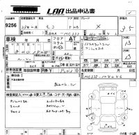 Nissan MOCO лот № 9256 оценка 3.5  с аукциона в Японии 2