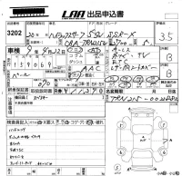 Toyota HILUX SURF лот № 3202 оценка 3.5  с аукциона в Японии 5