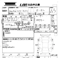 Toyota HIACE VAN лот № 6001 оценка 3.5  с аукциона в Японии 5