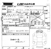 Toyota Prius лот № 3204 оценка R  с аукциона в Японии 5
