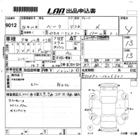 Toyota BELTA лот № 9012 оценка 4  с аукциона в Японии 5
