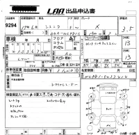 Toyota SIENTA лот № 9294 оценка 3.5  с аукциона в Японии 5