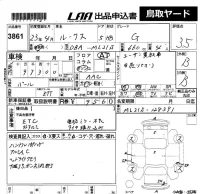 Nissan ROOX лот № 3861 оценка 3.5  с аукциона в Японии 5