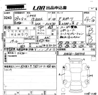 Lexus IS лот № 3243 оценка 4.5  с аукциона в Японии 5